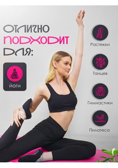 Oke Spor, Yoga Ve Fitness İçin Kısa, Kaymaz Çorapl 366482382 Siyah