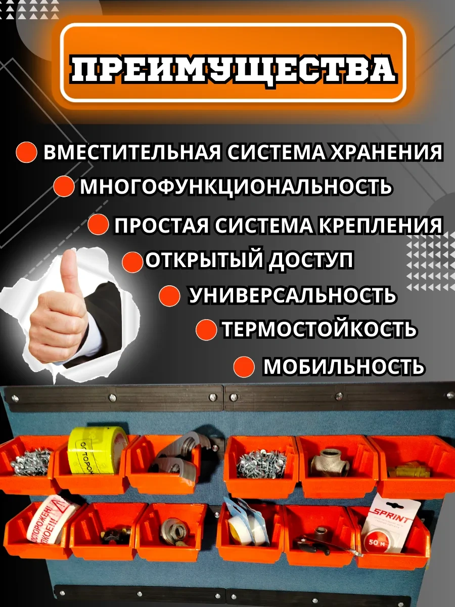 Gardenplast Garaj Ve Atölye İçin Tool Organizer Konteyneri 262300806