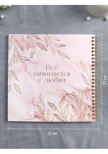 Simaland Düğün Dilek Kitabı 165911537