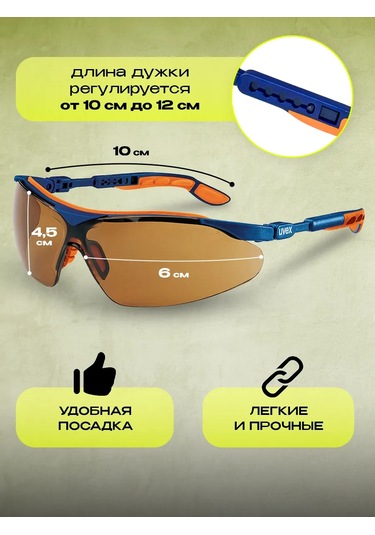 Specregıon Koruyucu Gözlükler İnşaat 314434620