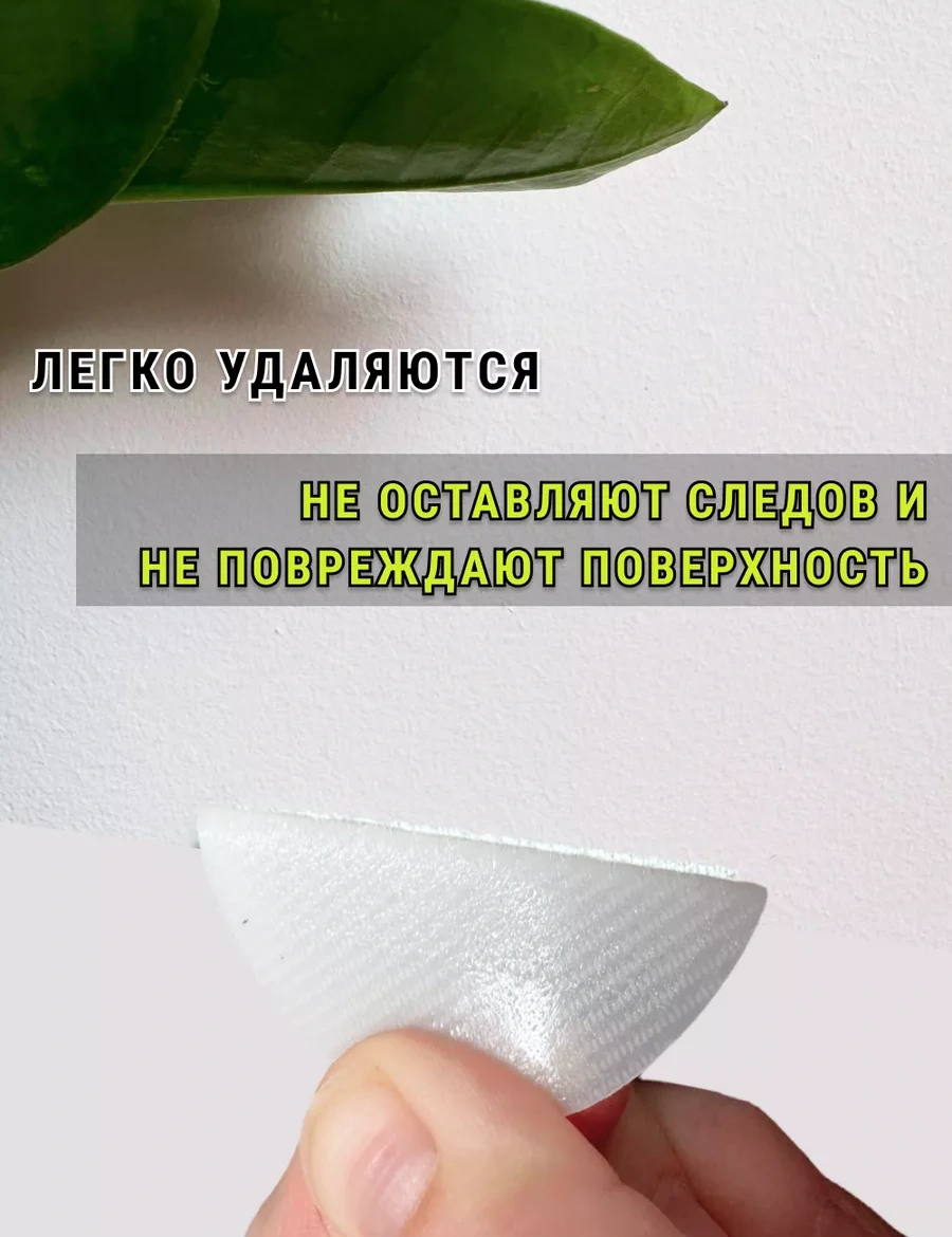 Lipucka Halı İçin Cırt Cırtlı Sabitleyiciler 213989805