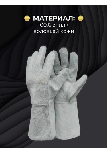 Bahçe Eldivenleri, Güller Ve Çalılar İçin 474059607