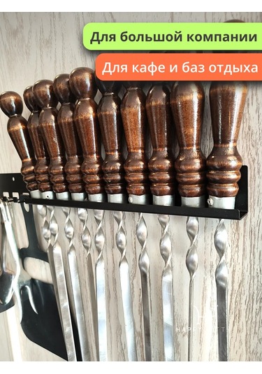 Happy Patty Büyük Şişlik Tutucu 428859277