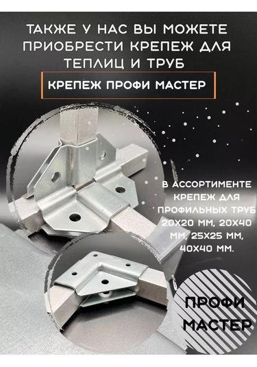 Profi Master İnç Artırılmış Paslanmaz M5 Halka - 50 Adet 446409119