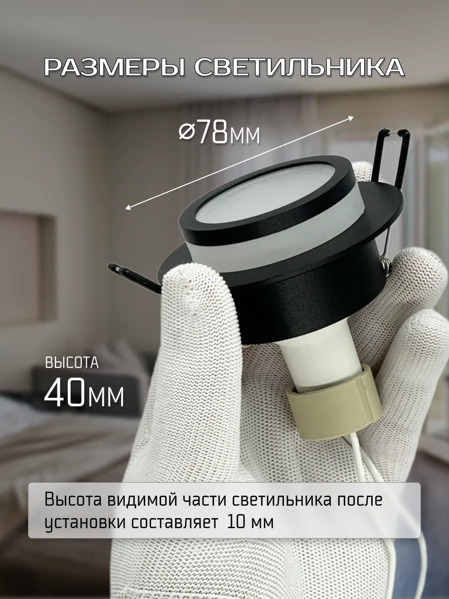 Truenergy Ev Ve Kafe İçin Gömme Tavan Spot Lambası 242358491 Siyah