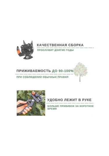 Suofeng Aşı Makası - Profesyonel Bahçe Budama Ve Aşılama İçin 3 Değiştirilebilir Bıçaklı Yüksek Kaliteli Çelik Makas
