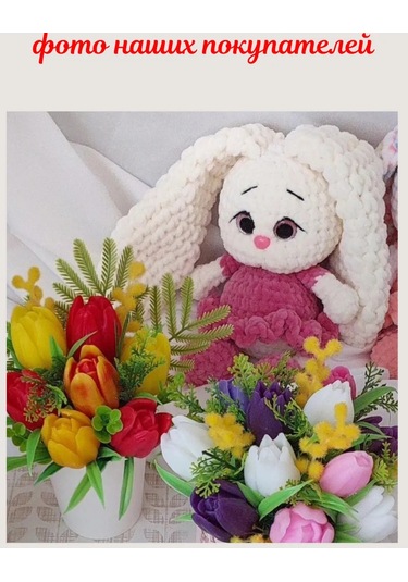 Wolans Wolans Bunny Baby Peluş İpliği 5 Adet 160437789