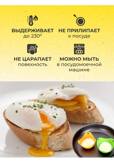 Only Hıts Yumurta Haşlama Kapağı, Şardon Kabı, Silikon Şardon Kabı 339504474 Kırmızı