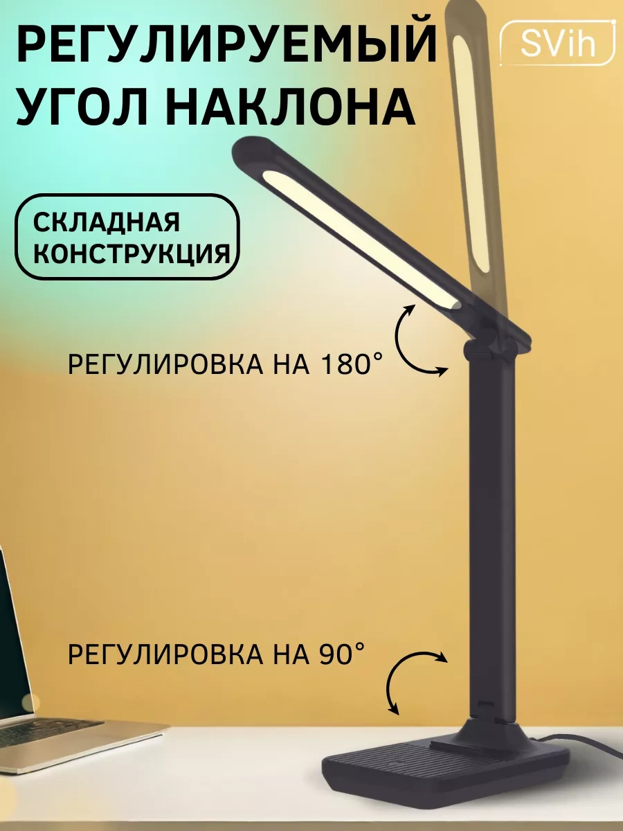 Svih Okula Gidenler İçin Masa Lambası 179034323 Siyah