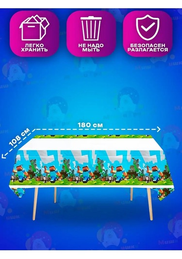 Miski Griski Parti İçin Tek Kullanımlık Tabak Seti 124834447 100 adet