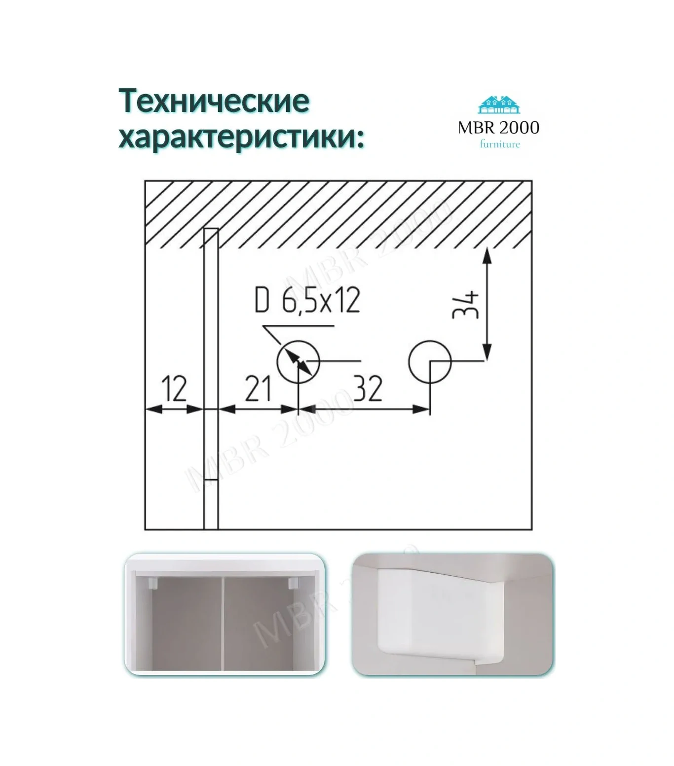 Mbr2000 Mutfak Dolabı Mobilyası İçin 6 Adet Ayarlanabilir Kanatlı Çatı. 220107926 Beyaz
