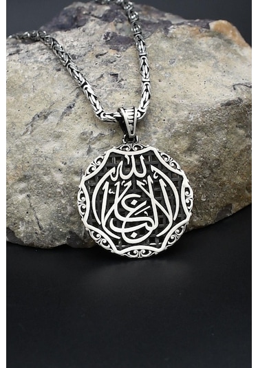 La Galibe Illallah - Allah'tan Başka Galip Yoktur Yazlı 925 Ayar Gümüş Kolye Kral Zincir 2mm 902423 Gümüş