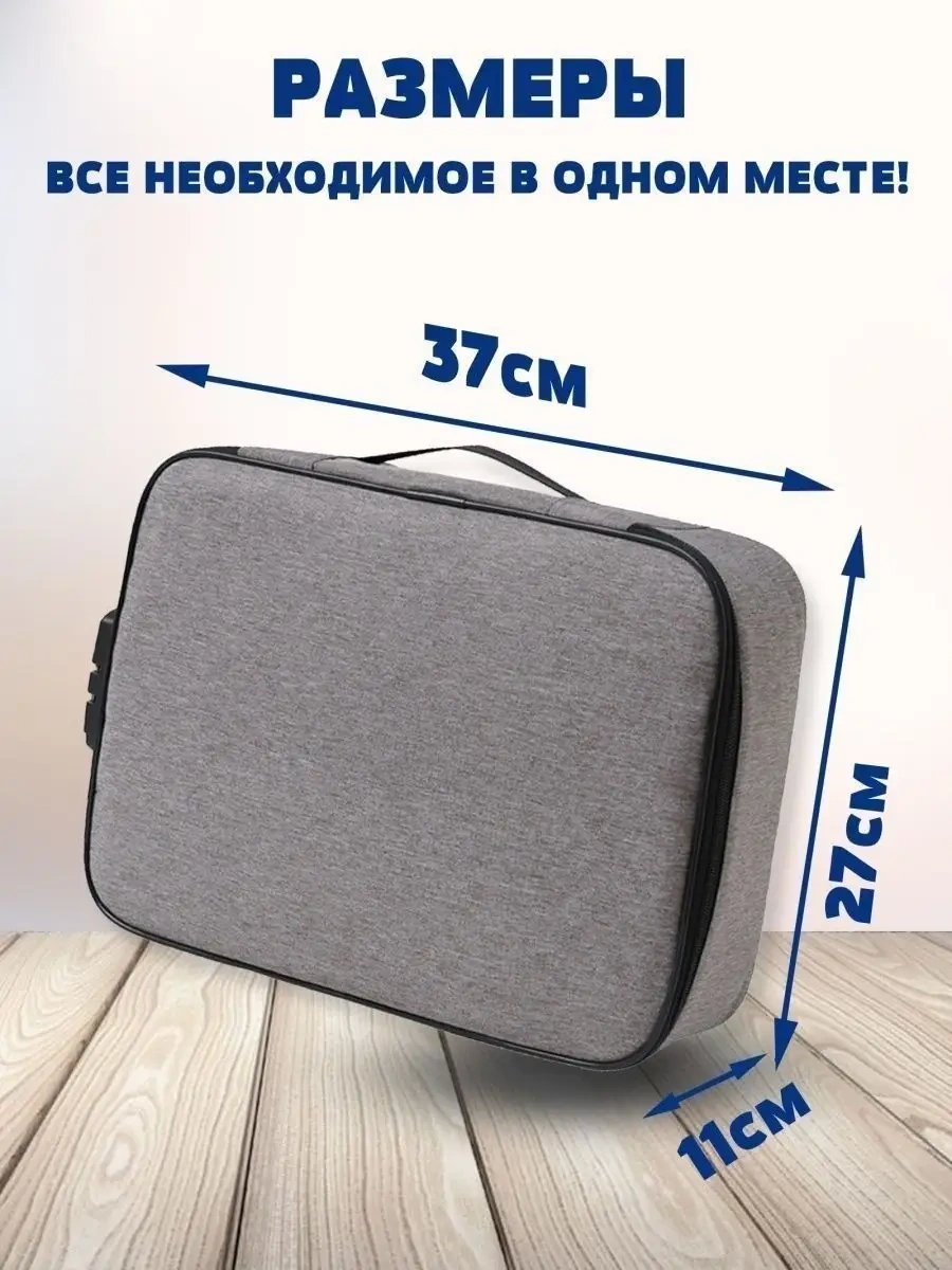 Evdakoff A4 Evrak İçin Fermuarlı Ve Şifreli Kilitli Düzenleyici 150953429 Gri