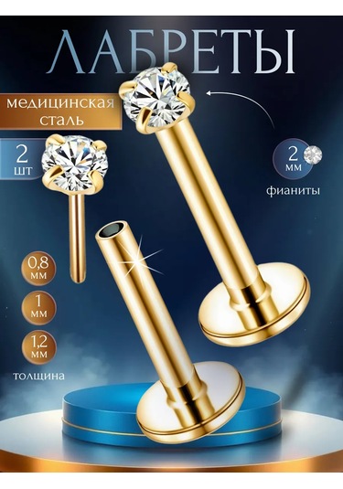 Piercingoteka Taşlı Kulak, Tragus Ve Helix Piercing Labret 179627964 Altın