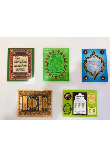 Karınca Duası.Nazar Ayeti.Hilyei Şerif.Ayetel Kursi.35 Besmele..