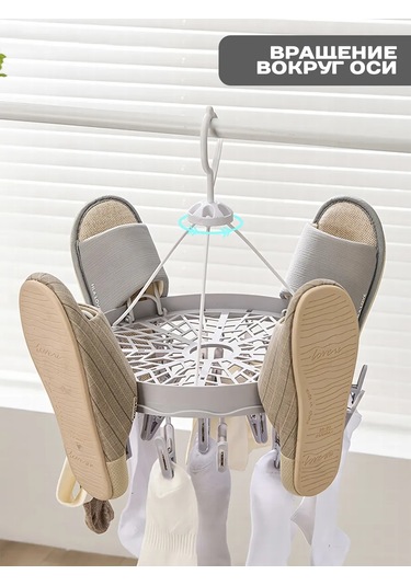 Ibrico Mandallı Askılı Çamaşır Kurutucu 348307955 Beyaz