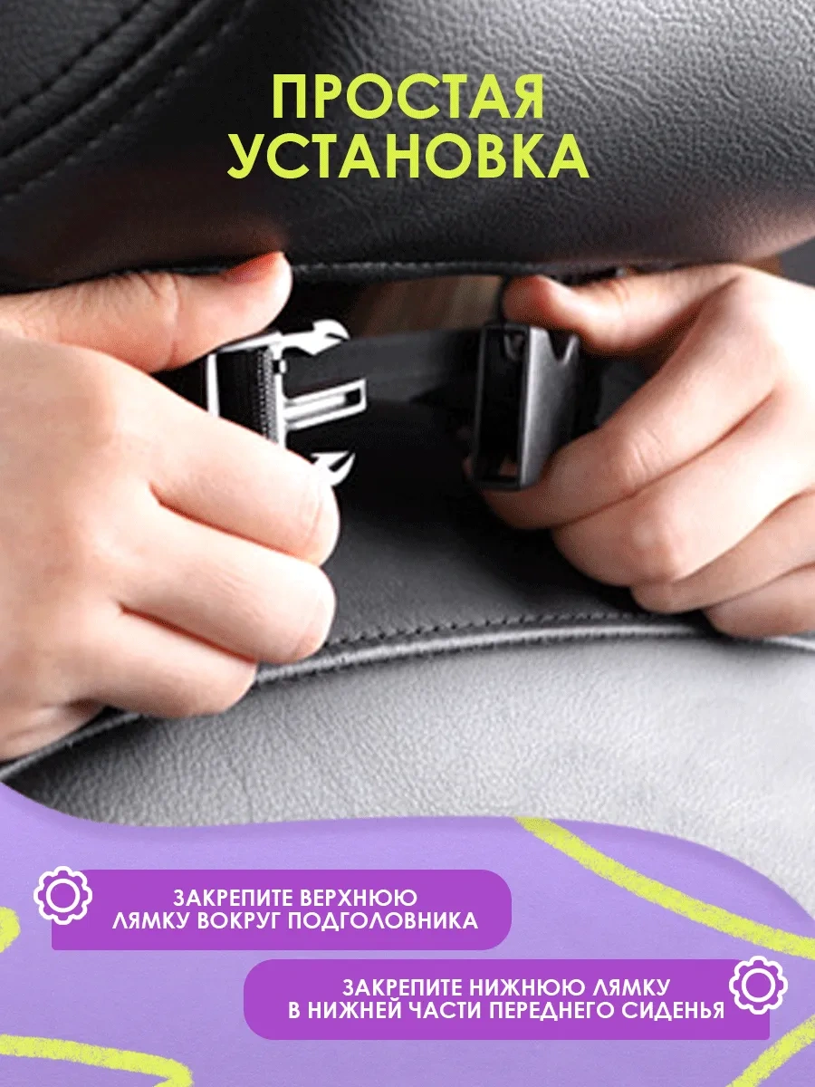 Sovıto Çocuklar İçin Koruyucu Kol Dayama Bağı, 2 Adet 216724844