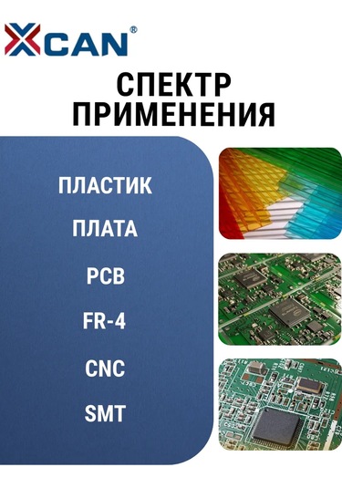 Xcan 2,1-3,0 Mm Baskılı Devreler İçin Mikro Matkap Ucu Seti, 10 Adet. 255614300