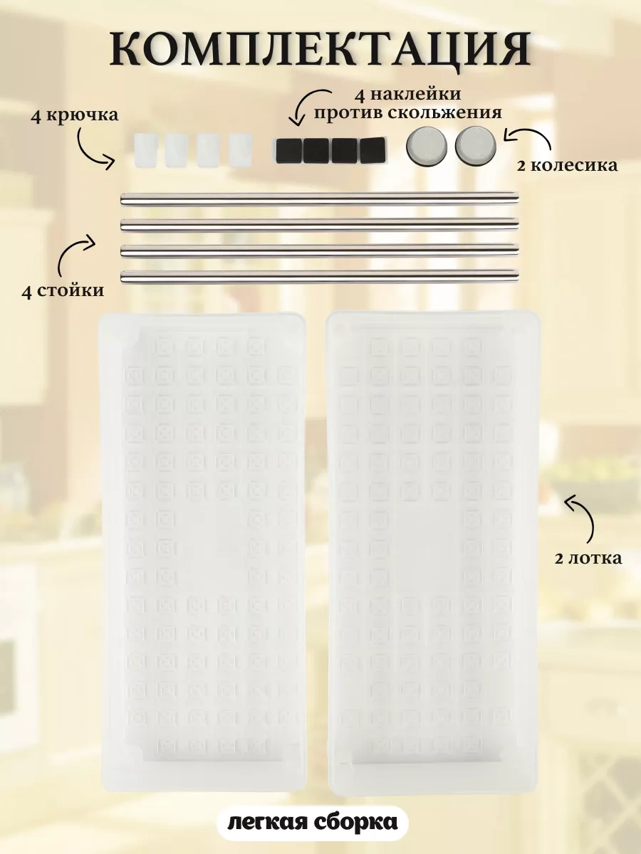 Myhomemylove Mutfak Ve Banyo İçin Çekmeceli Düzenleyici Raf 211594567 Beyaz