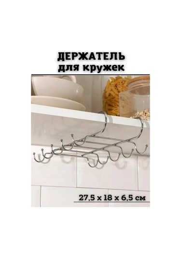 Saro House Bardak Askısı 210039370 Krom