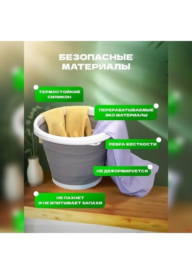 Bosphorusboutique02 Tüyler Dökülmez Katlanır 5l Gri Silikon Kova - Pratik, Taşınabilir, Temizlik & Depolama İçin Gri