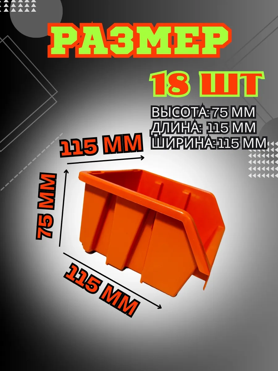 Gardenplast Garaj Ve Atölye İçin Tool Organizer Konteyneri 262300806