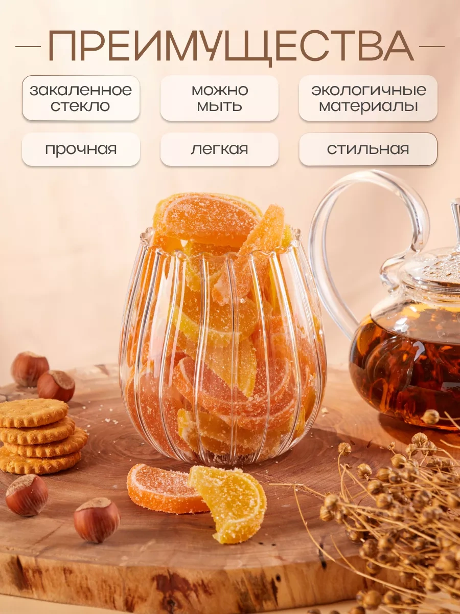 Utenmi Cam Şekerlik, Kapağıyla Birlikte Mutfak İçin Güzel. 225062742 Beyaz