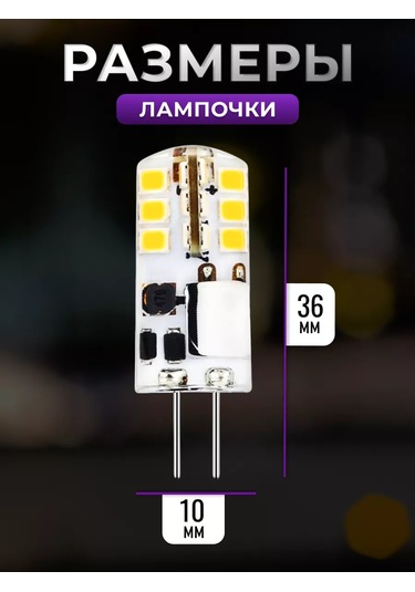 General Lighting Systems Led Ampul G4 Kapsül 12v 3w 4500k 10 Adet 190619155