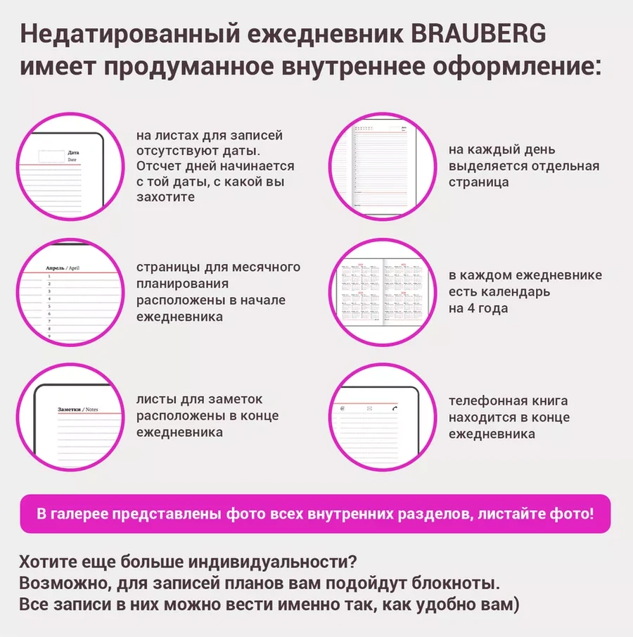 Brauberg Tarihsiz Ajanda 100x150 Mm 62082162 Mavi