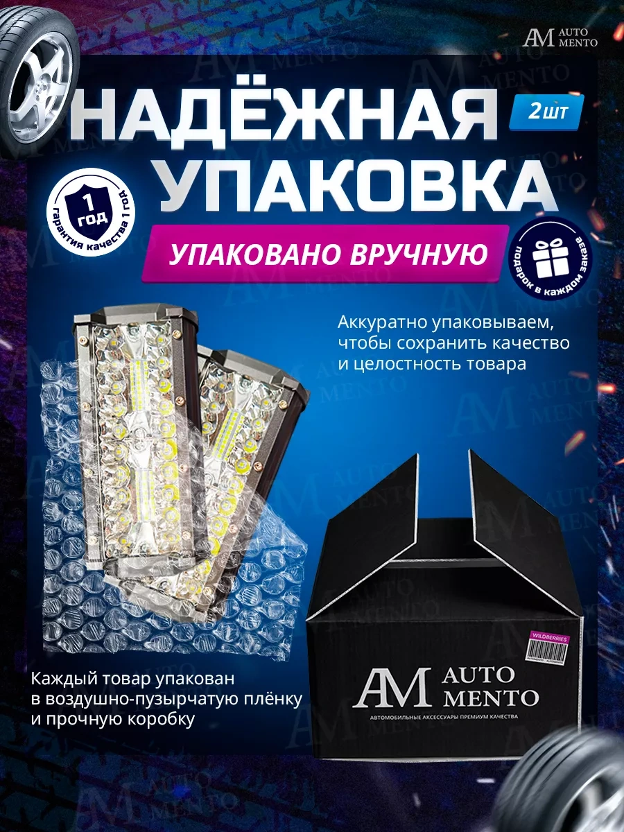 Automento 120w Led Sis Farı 212551950