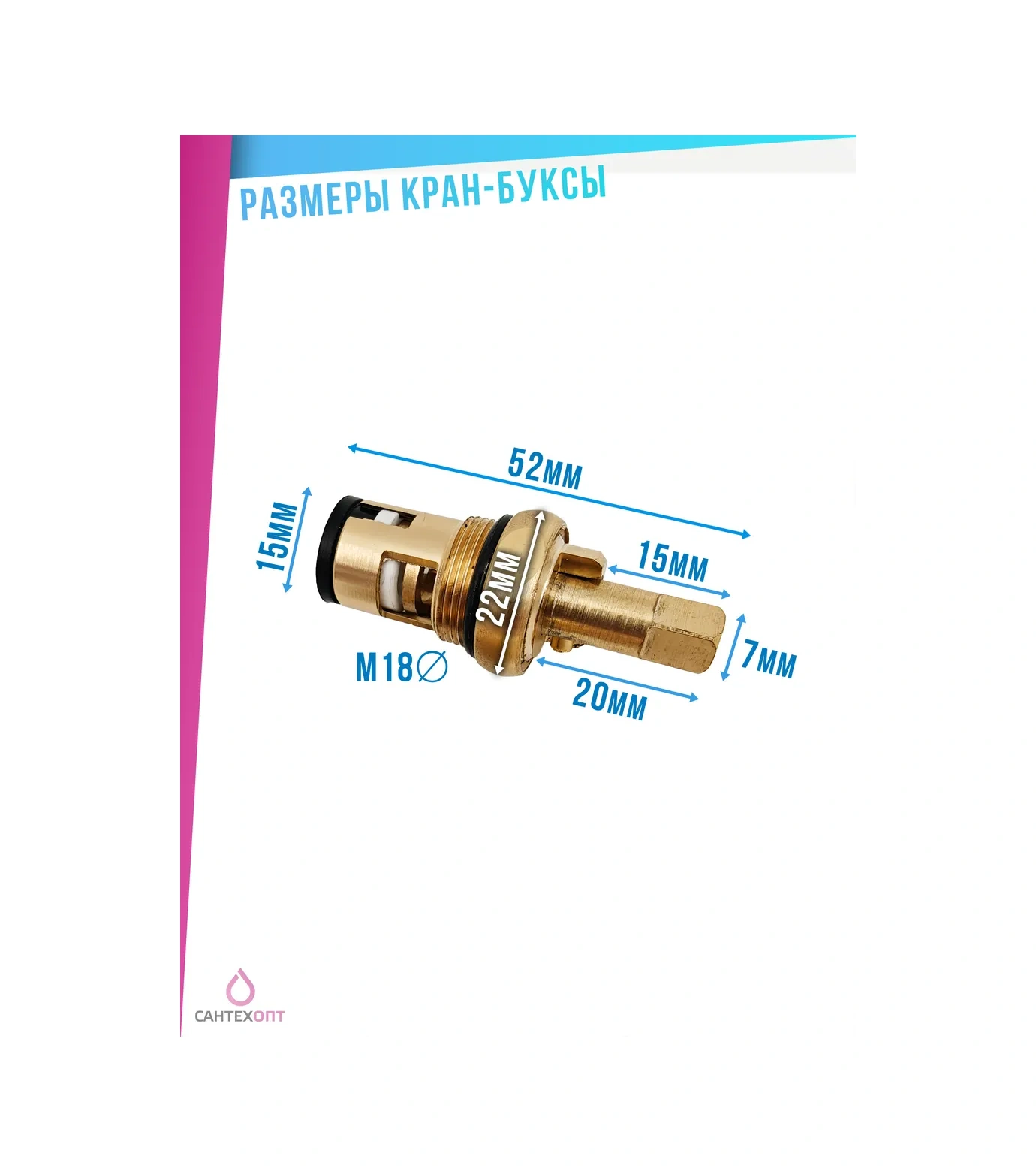 Santehopt Seramik Kartuşlü Batarya İçin 2 Adet 405601772 Diğer