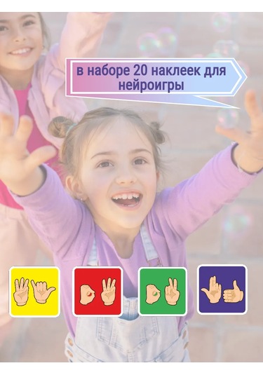 Sprintfox Çocuklar İçin Nöro Eğitmen - Geliştirici Konuşma Terapisi Oyunları 367446538 Gri