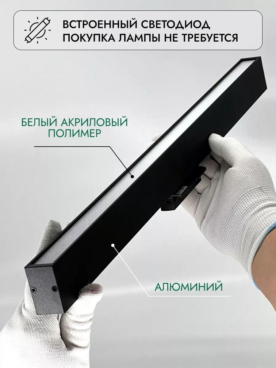 Truenergy Rayli Duş Luparı - Döner 27w 224533356 Siyah