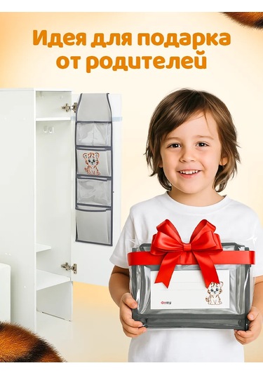 Okkey Anaokulu İçin Dolaplarda Cepler 324962333 Turuncu