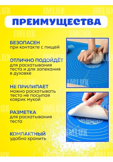 Jmlux Büyük Silikon Hamur Açma Matı 148172320