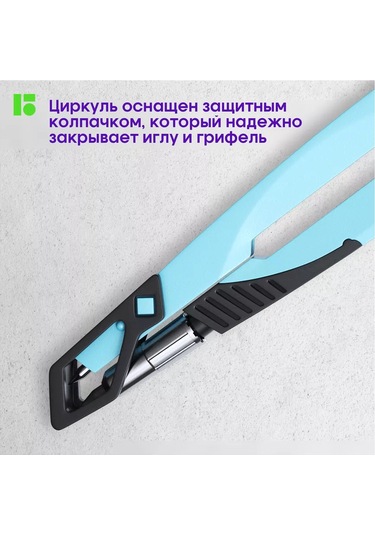 Berlingo Metallocapka Instinct 135mm Okul İçin, Aqua Marin 215181662