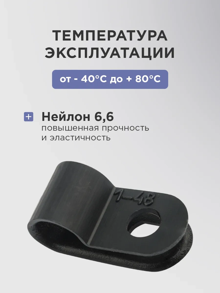 Rexant Naylon 5 Mm Vida Kelepçesi 26870159