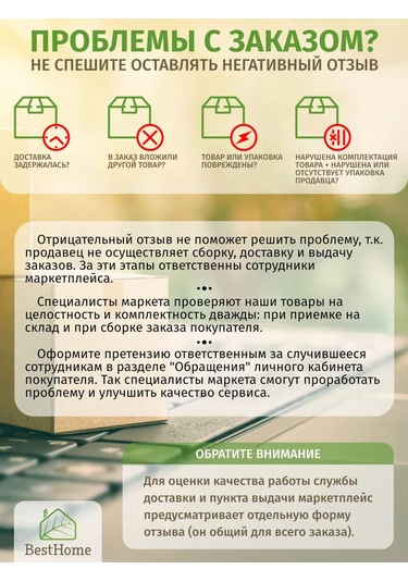 Besthome 2 Çekmeceli Kırtasiye Depolama Organizatörü 173441023 Gri