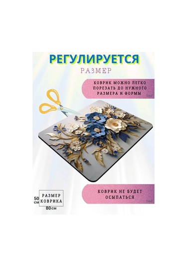 Pener Banyo Ve Tuvalet İçin Kaymaz Diyatomit Minder 394207765 Beyaz