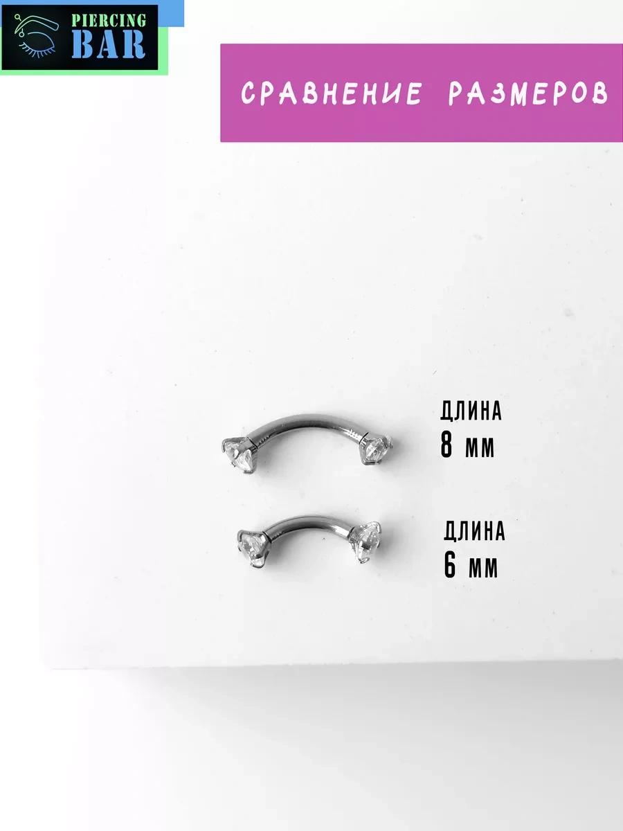 Pıercıng Bar Micro Banana Piercing 46101179 Beyaz