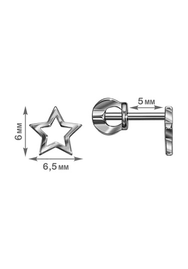 Veronika Gümüş Pırlanta Yıldız Küpe Pimler 43976035 Diğer