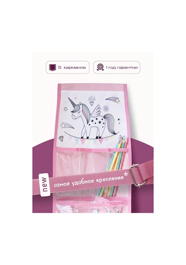 Malasa Anaokulu İçin Dolaplarda Cepler 47206590 Pembe