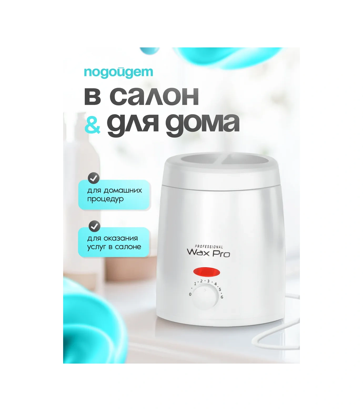 Waxprofı Ağda Eritic 436597581