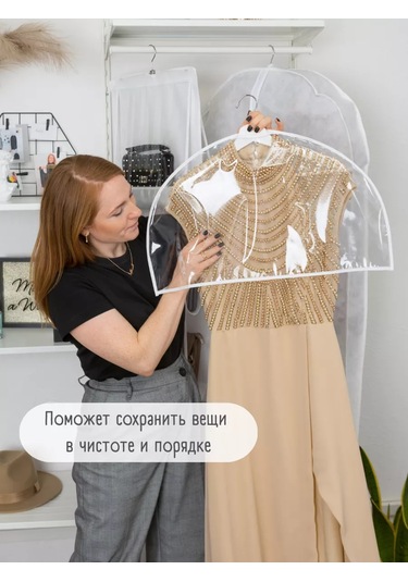 Interstellar Omuz Kısmını Koruyucu Kılıf 140617785 Beyaz