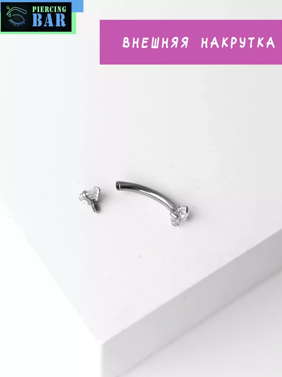 Pıercıng Bar Micro Banana Piercing 46101179 Beyaz