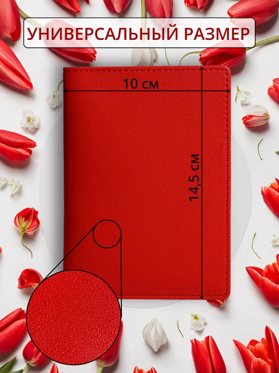 Sunny Home Araç Belgeleri Ve Pasaport İçin Kılıf 312160131