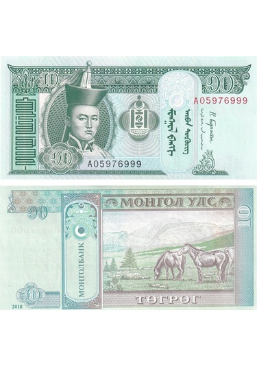 Moğolistan, 10 Tugrik 2018 P 62 Çil Eski Yabancı Kağıt Para