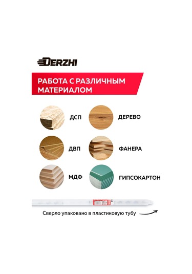 Derzhı Vidalı Spiral Ahşap Matkabı Saplı 15mm 287342141