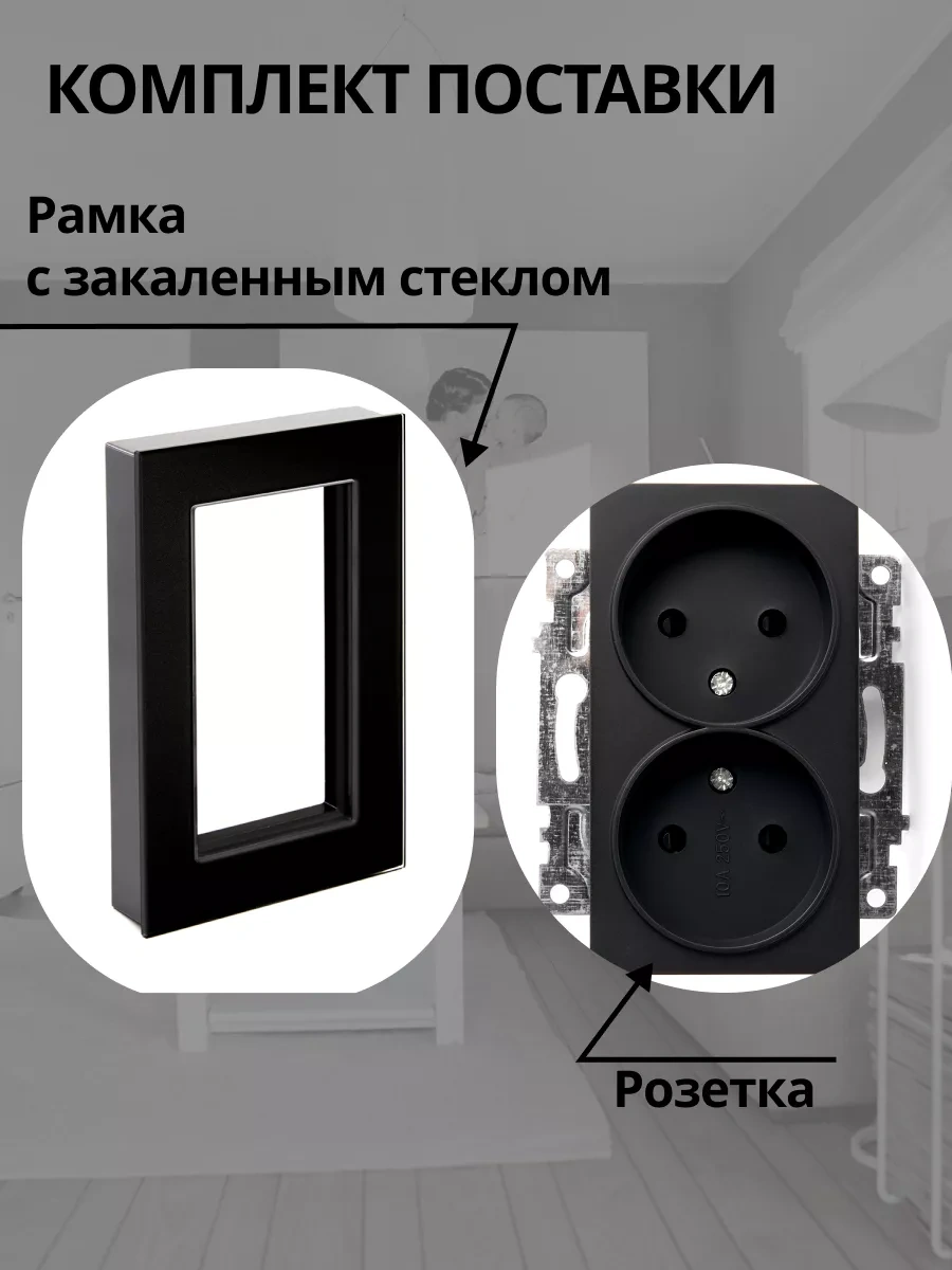 Stekker Cam Çift Priz Tek Priz Kutusunda 192534205 Katrin