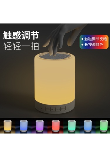 Xiyyadms 3w Multifonksiyonel Led Işık Ve Bluetooth Hoparlör - Dokunmatik Kontrol, 7 Renkli Ambians, A Kalite Pil, Fcc Ce Onaylı, Modern Minimalist Masa/yatak Odası Işığı